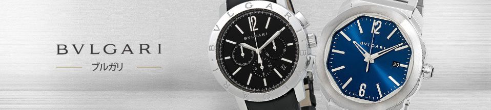 bvlgari watch resale value