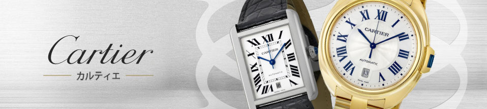 where to sell my cartier watch