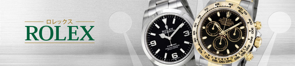 pre owned rolex mens watches