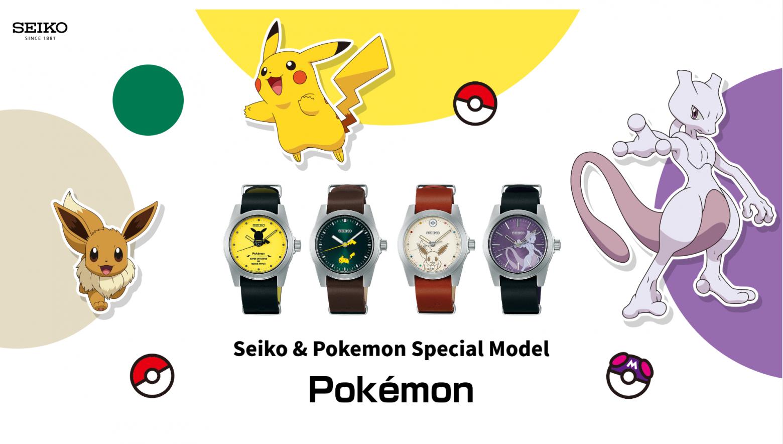 A Fan's Guide to the Best Seiko Pokemon Watches - The Watch Company